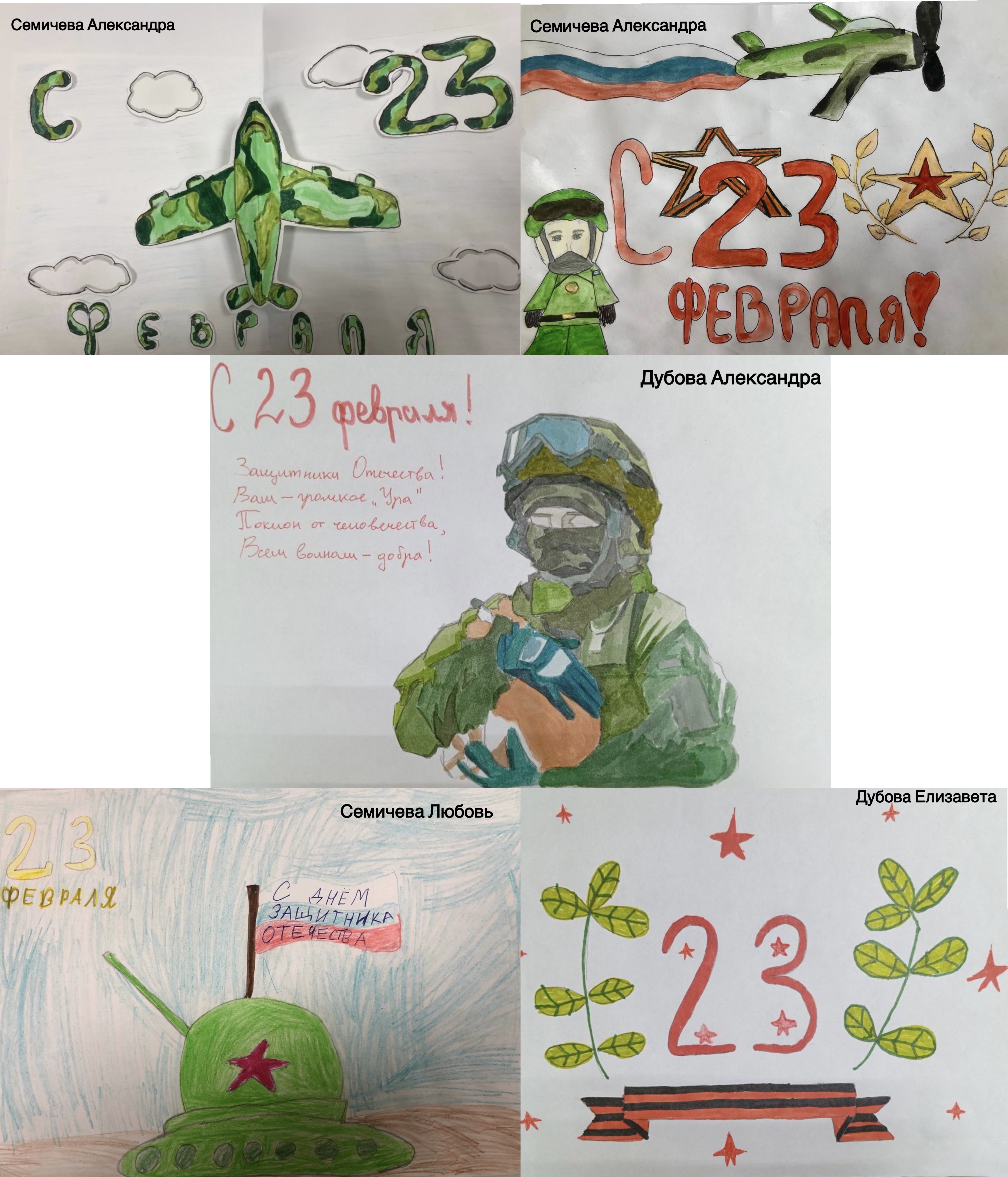 Дети сотрудников ВМТ ГИТ приняли участие в конкурсе рисунков.