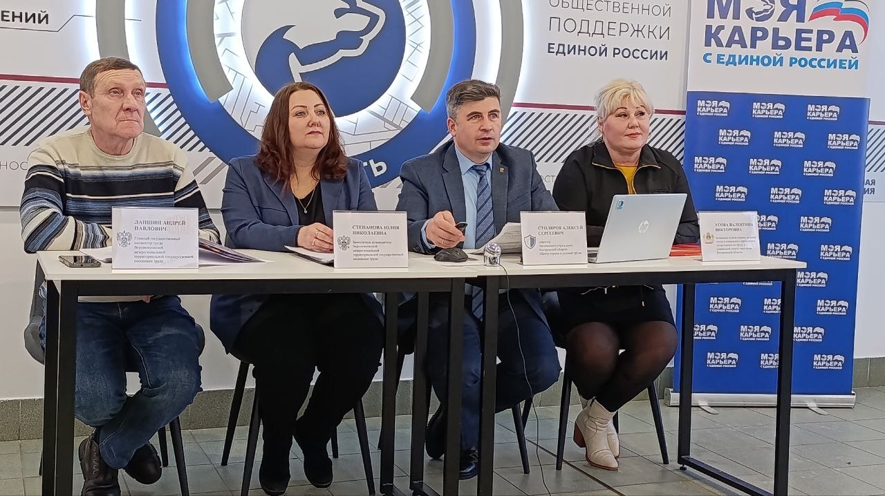 Заместитель руководителя ВМТ ГИТ приняла участие семинаре. 